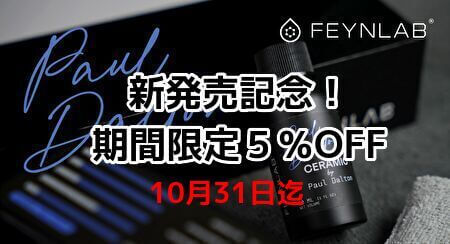 FEYNLAB