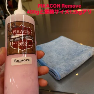TinkerWorksさんより出品中の人気脱脂剤(コーティング前処理剤)  🔶PIKACON Remove  今回は使用事例になります😊
スカイライン34GT-Rのオリジナル塗装なので、IPAやシリコンオフ系ですと、水でも吸い込み起こすSFHC(スーパーファインハードコート)塗装😅  溶剤系などは更に塗装への影響が怖いので、PIKACONリムーヴを使用😊  コーティング施工前にしっかりコンパウンドの余剰成分などをPIKACONリムーヴで下処理しますと、コーティング施工時のコーティング塗りムラを抑制します^ ^  ※特に外国製の溶剤強めなセラミックコーティングなど施工する際はオススメです。  以下、TinkerWorksさんより、商品のご説明文🔽  【用途】
●「高機能脱脂剤/下地仕上げ剤」
研磨後、コーティング前にIPAを使って新たにキズを入れてしまった経験ございませんか？ 
あるいは洗車をしてキズを入れてしまったり、水が中々切れず煩わしい思いをされてませんか？ 
上記の事は実際に弊社が経験した事です。少しでも同じ思いに悩まされているショップ様のお役に立てればと思います。  研磨後、絞ったクロスに適量取り優しく伸ばして、優しく乾拭きするだけでボディ全体の脱脂・下地仕上げが可能となります。
さらにIPAと違い、サラサラの下地になりますので、コーティングアプリケーターが引っ掛からずコーティング時のキズも防ぐ事が出来ます！ 
また、研磨中絡んでしまったコンパウンドも少し強く拭くだけで簡単に除去が可能です！  https://carde.jp/products/list?category_id=361  @carde.marketplace プロフィール欄リンク🔗から、TinkerWorksさん出品一覧からもどうぞ！