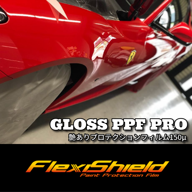 XPEL PROTECTION FILM INSTALLATION GEL 4L