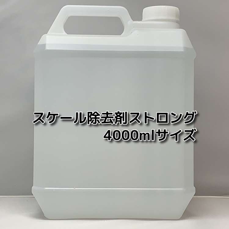 カーデ マーケットプレイス / 【ZEEK】強酸 スケール除去剤ストロング 